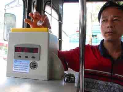 公交車投幣箱爆料視頻,視頻爆料揭示驚人真相