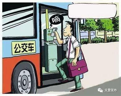 公交車投幣箱爆料視頻,視頻爆料揭示驚人真相  第3張