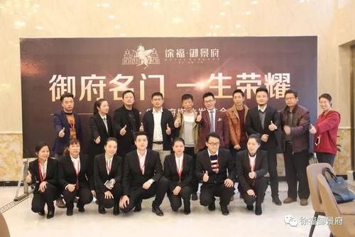 東安徐福集團最新爆料新聞,最新動態與戰略布局曝光