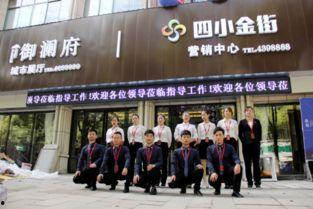 東安徐福集團最新爆料新聞,最新動態與戰略布局曝光  第2張