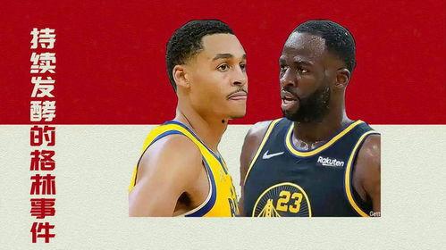 普爾格林爆料最新消息新聞,最新消息震驚業(yè)界  第2張