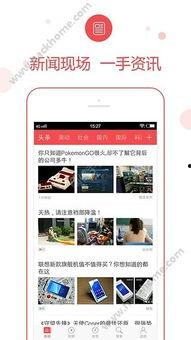 廣東新聞找誰爆料最快,速來！權威渠道，最快獲取一手資訊！”