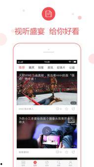 廣東新聞找誰爆料最快,速來！權威渠道，最快獲取一手資訊！”  第2張