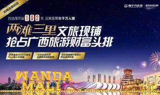 旅商新聞最新爆料,最新爆料揭示行業動態與趨勢  第3張