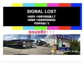 常平新聞爆料,揭秘重大事件背后真相 第3張 常平新聞爆料,揭秘重大事件背后真相 第3張