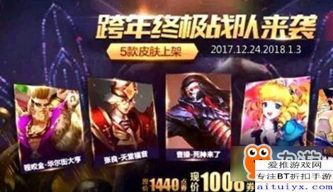 王者元旦爆料視頻,揭秘爆料視頻中的神秘內容