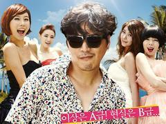 藝術家奉萬大在線觀看,在線觀看的藝術之旅  第2張