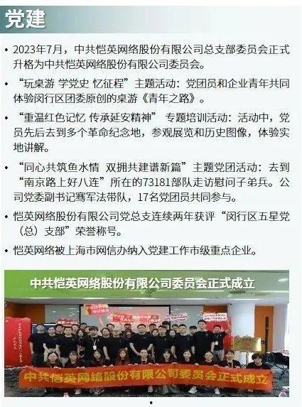棗莊負面新聞爆料事件,揭開事件真相與影響 第2張 棗莊負面新聞爆料事件,揭開事件真相與影響 第2張