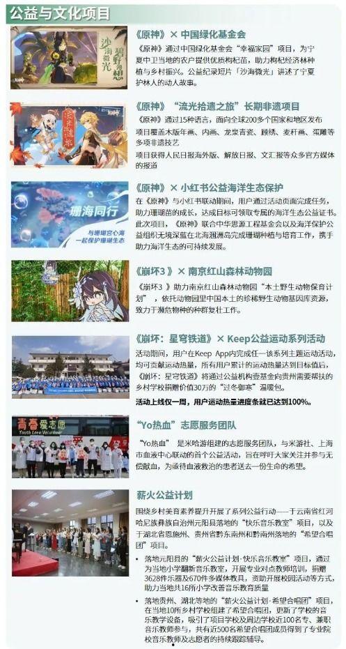 棗莊負面新聞爆料事件,揭開事件真相與影響 第3張 棗莊負面新聞爆料事件,揭開事件真相與影響 第3張