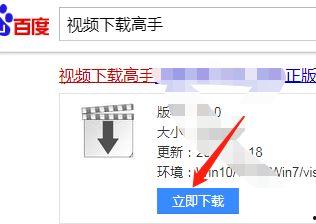 搜索爆料小視頻軟件下載,爆款短視頻爆料神器盤點 第2張 搜索爆料小視頻軟件下載,爆款短視頻爆料神器盤點 第2張