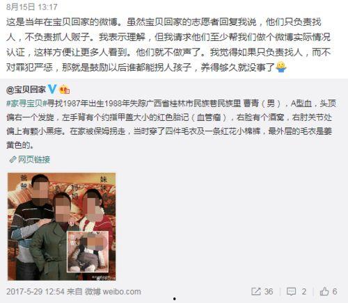 銅川足浴爆料案件最新情況,案情揭秘與調查進展披露  第3張