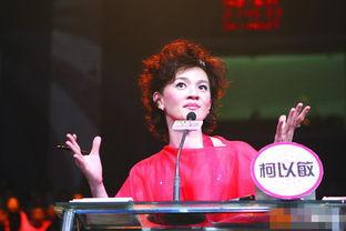 主持人爆料柯以敏視頻在線觀看,揭秘主持人爆料背后的真相