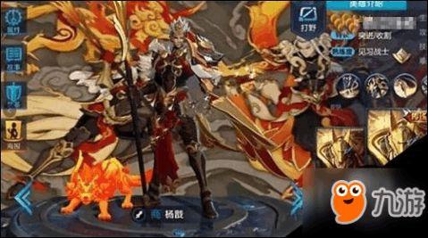 楊戩最新爆料視頻播放大全,精彩瞬間大盤(pán)點(diǎn)  第2張