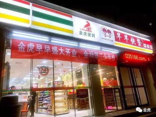 太原金虎最新爆料,揭秘金虎集團全新戰略布局與市場動向 第2張 太原金虎最新爆料,揭秘金虎集團全新戰略布局與市場動向 第2張