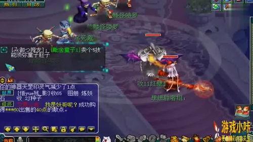 四月大改爆料最新凌波城,四月大改后的全新風(fēng)貌與技能解析  第1張