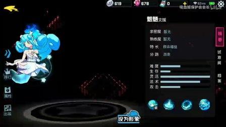 元嬰語(yǔ)音爆料視頻大全集,揭秘神秘世界背后的精彩故事