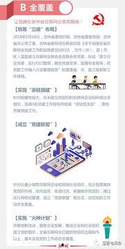 吉林頭條早上最新爆料,重大新聞即將揭曉！