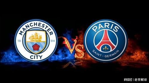 最新足球每日賽前爆料,揭秘足壇最新賽前爆料,懸念重重賽事即將開戰! 第2張 最新足球每日賽前爆料,揭秘足壇最新賽前爆料,懸念重重賽事即將開戰! 第2張