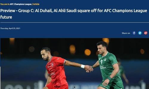 最新足球每日賽前爆料,揭秘足壇最新賽前爆料,懸念重重賽事即將開戰! 第3張 最新足球每日賽前爆料,揭秘足壇最新賽前爆料,懸念重重賽事即將開戰! 第3張