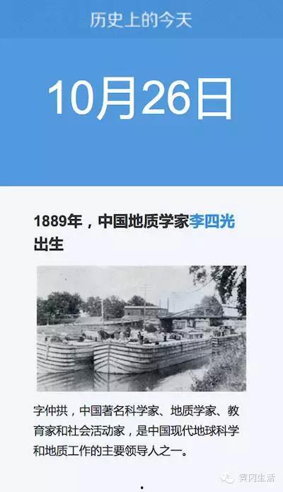 黃岡今日爆料,揭秘今日熱點(diǎn)事件背后的真相 第2張 黃岡今日爆料,揭秘今日熱點(diǎn)事件背后的真相 第2張