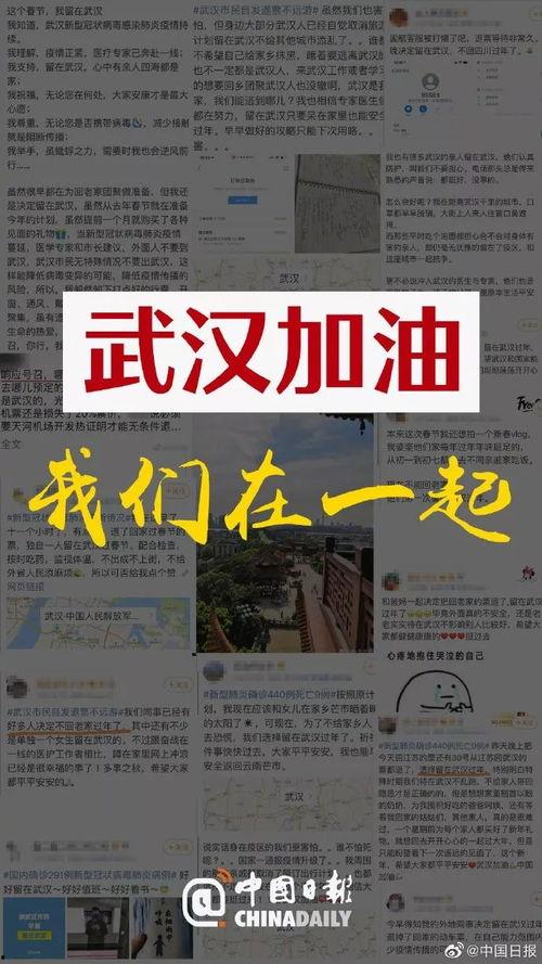 黃岡今日爆料,揭秘今日熱點(diǎn)事件背后的真相 第3張 黃岡今日爆料,揭秘今日熱點(diǎn)事件背后的真相 第3張