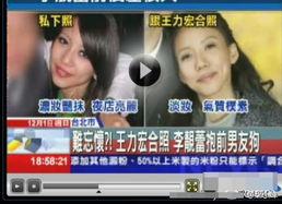 成都愛之家爆料事件視頻,揭露驚人內幕，真相令人震驚