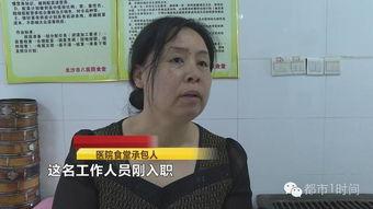 長沙爆料記者是誰啊視頻,視頻曝光背后的真相