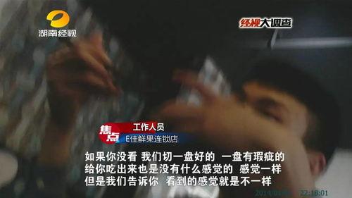 長沙爆料記者是誰啊視頻,視頻曝光背后的真相 第3張 長沙爆料記者是誰啊視頻,視頻曝光背后的真相 第3張