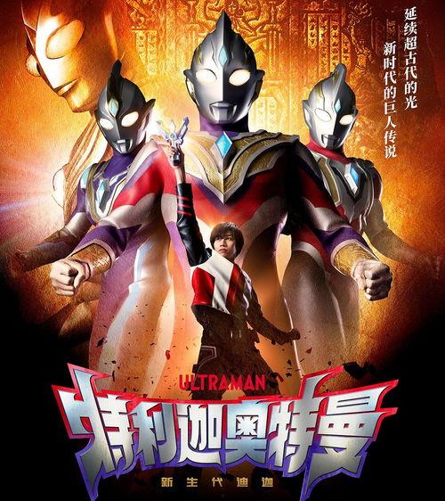 真理特利迦爆料視頻大全,揭秘幕后真相與精彩瞬間  第3張