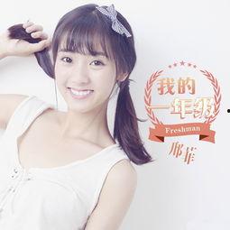 邢菲最新爆料新聞報(bào)道視頻,揭秘背后驚人真相！  第2張