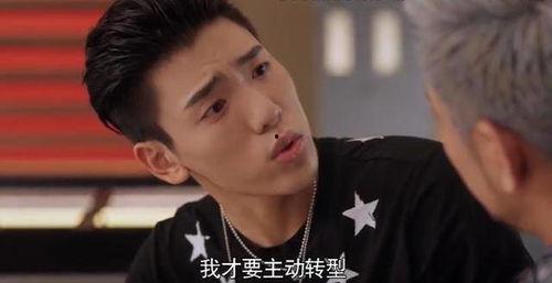 王子異娛樂圈爆料,獨家爆料背后的真相  第1張