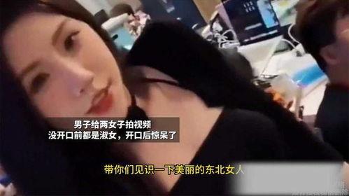 男被口視頻在線觀看,男性被口視頻的隱秘世界  第3張