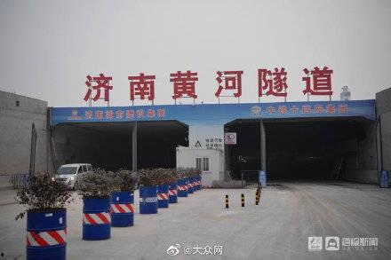 濟南黃河隧道爆料視頻,揭秘世界最長海底高鐵隧道的建設奇跡  第2張