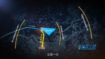 濟南黃河隧道爆料視頻,揭秘世界最長海底高鐵隧道的建設奇跡  第3張