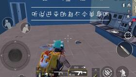 pubg車皮膚爆料最新,Pubg車皮膚爆料,炫酷外觀引玩家熱議 第3張 pubg車皮膚爆料最新,Pubg車皮膚爆料,炫酷外觀引玩家熱議 第3張