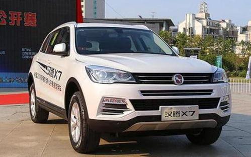 漢騰汽車最新爆料,科技賦能，駕馭未來(lái)