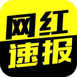 石家莊天天爆料事件最新,最新事件追蹤,揭秘背后真相 第3張 石家莊天天爆料事件最新,最新事件追蹤,揭秘背后真相 第3張