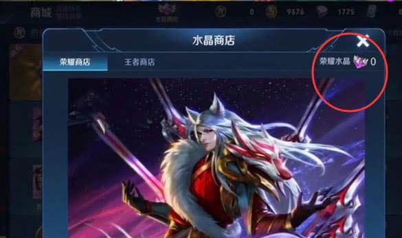 李白特效爆料視頻,炫酷技能，再現(xiàn)詩仙風(fēng)采  第2張