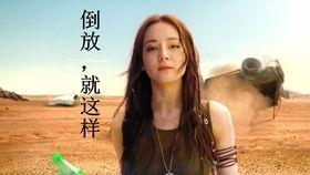 雪碧最新爆料視頻播放大全  第2張