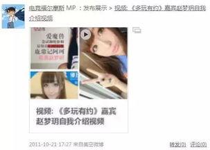 呆妹以前爆料視頻,那些年我們一起笑過的瞬間