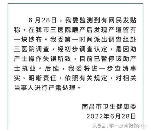 爆料女生新聞視頻下載  第2張