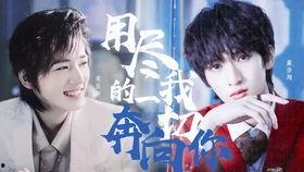 育才學(xué)生爆料丁程鑫視頻,育才學(xué)生獨(dú)家爆料，揭秘校園生活幕后  第2張