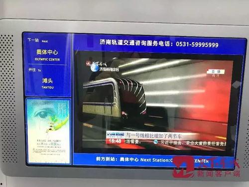 爆料視頻地鐵 第2張 爆料視頻地鐵 第2張