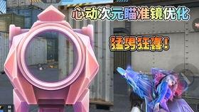 最新爆料cfm飛行棋,揭秘全新玩法與策略  第2張