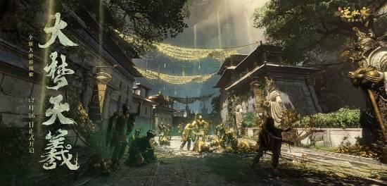 逆水寒2025最新爆料,揭秘江湖新篇章，全新爆料引期待  第2張