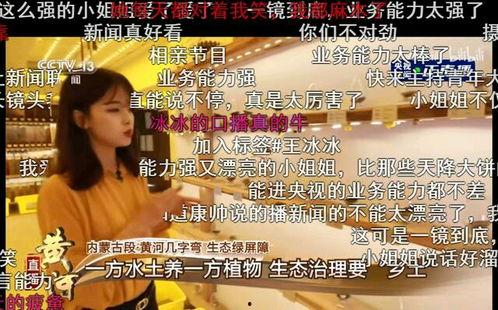 紅美人爆料視頻,幕后真相大曝光！  第3張