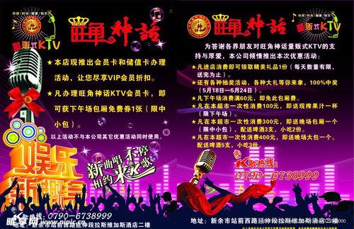 娛樂爆料設計圖片素材庫,圖片素材庫大揭秘！  第3張