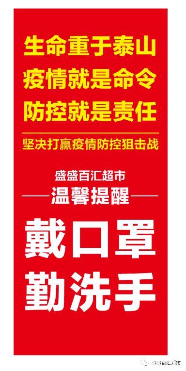 爆料長春今日頭條疫情,多區域調整防控措施，防控形勢持續關注  第2張