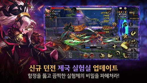 韓服地下城手游最新爆料,韓服版本全新內(nèi)容搶先看！  第3張