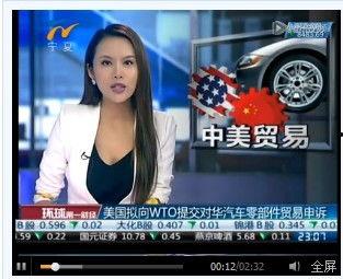 雅茹主持人爆料是誰啊視頻,是誰在視頻中引發(fā)熱議? 第2張 雅茹主持人爆料是誰啊視頻,是誰在視頻中引發(fā)熱議? 第2張